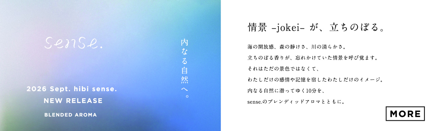 hibi sense.